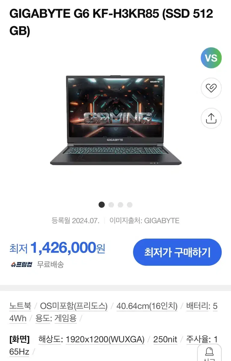 (미개봉)RTX 4060 고성능 게이밍 노트북 팝니다.